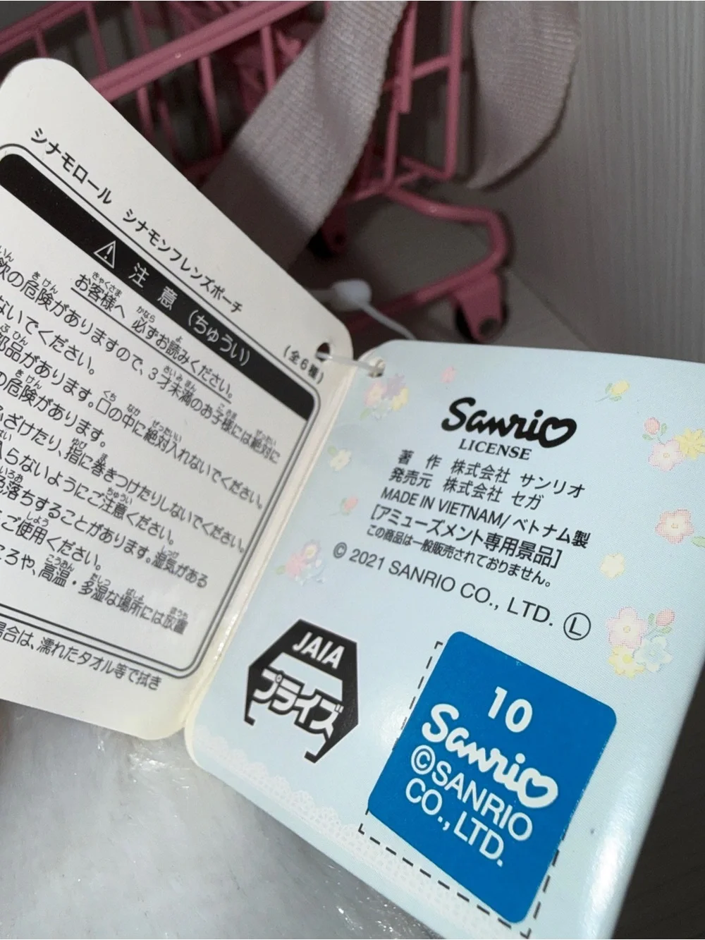 Sanrio Cinnamoroll Plush Cosmetic Pouch in White, Pink, Blue